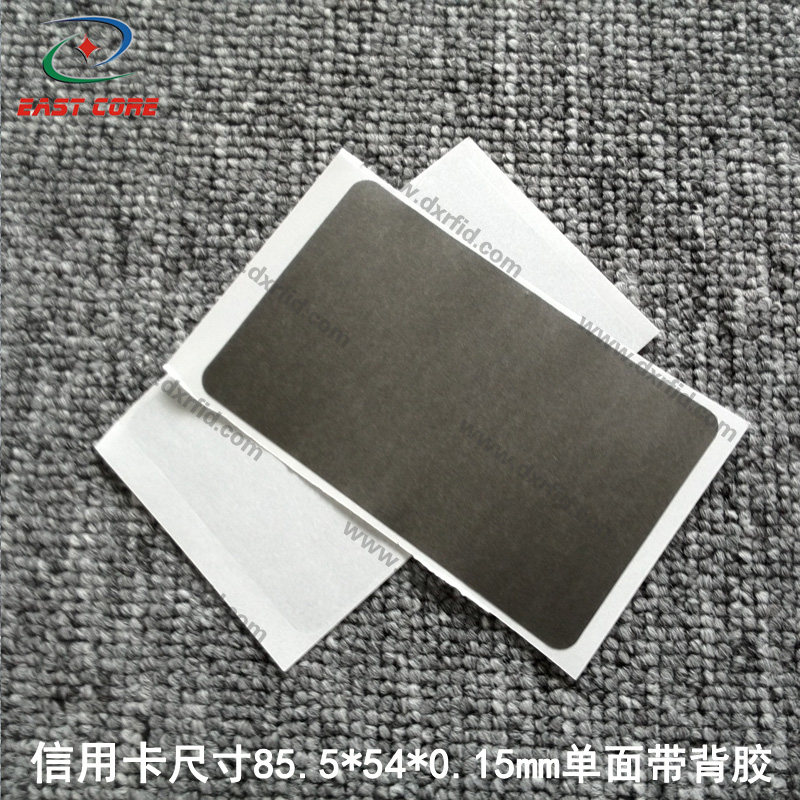 吸波材料标准卡尺寸85.5*54*0.15mm单面带胶吸波材料标准卡
