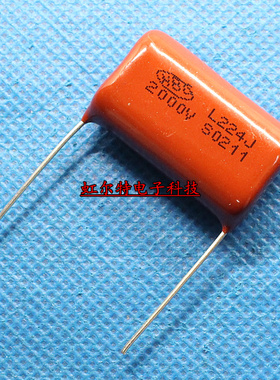 CBB薄膜电容 2000V224J 224J 2000V 0.22UF 脚距27mm CBB81