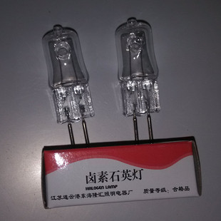 35W 20w 50W 香薰灯灯泡 台灯卤素灯泡 G5.3 精油灯插脚灯珠 220V