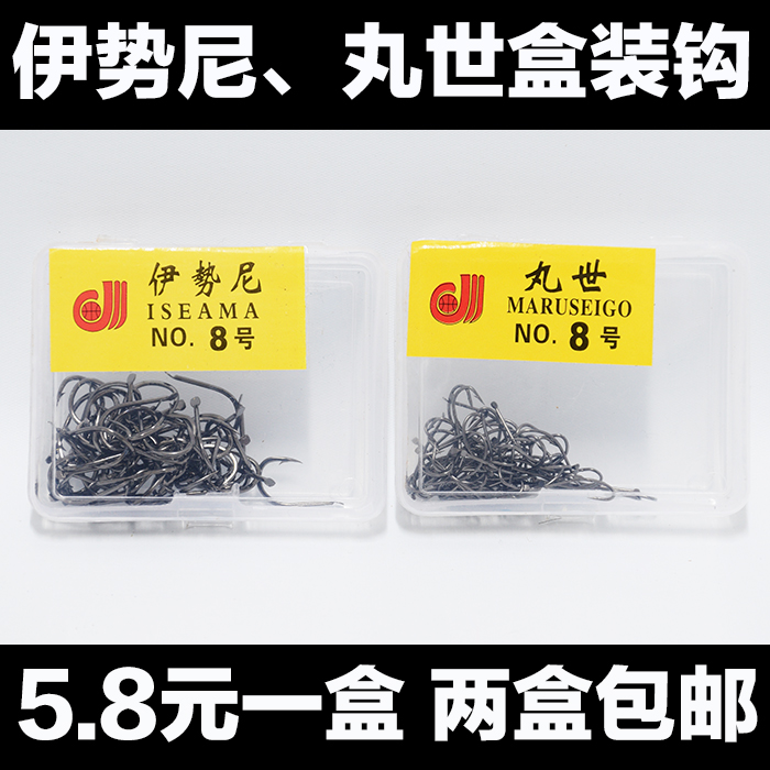 有倒刺鱼钩伊势尼鱼钩