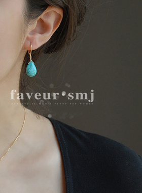 faveur 加拿大设计师 可爱的 绿松石水滴14K包金耳环 简单而优雅