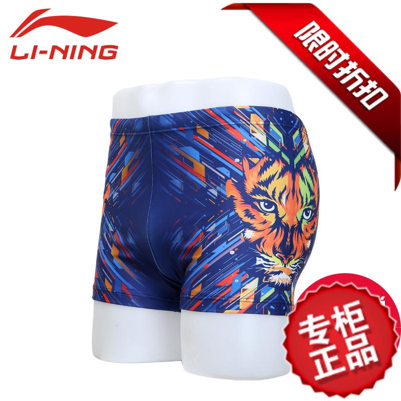 Maillot de bain homme LINING   - Ref 2532236 Image 29