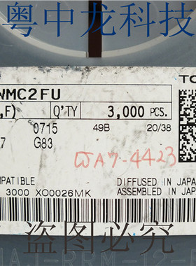 TC9WMC2FU TOSHMSOP8原装正品 可直拍