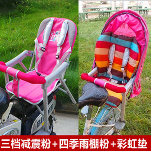 siège enfants pour vélo - Ref 2429416 Image 1