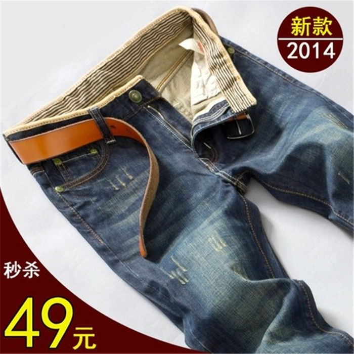 Jeans pour adolescent pieds Slim pour automne - Ref 1463789 Image 1