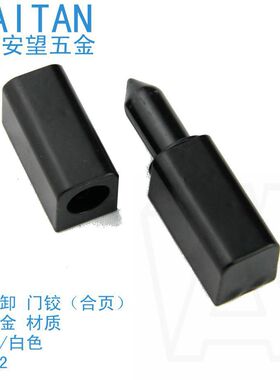 AW黑色 CL203-2明铰链 HL018轴承合页 子母合页 可脱卸 亚光色