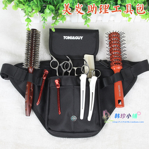 剪刀包美发腰包中工包发廊专用多功能工具包简单大方发型师超爱
