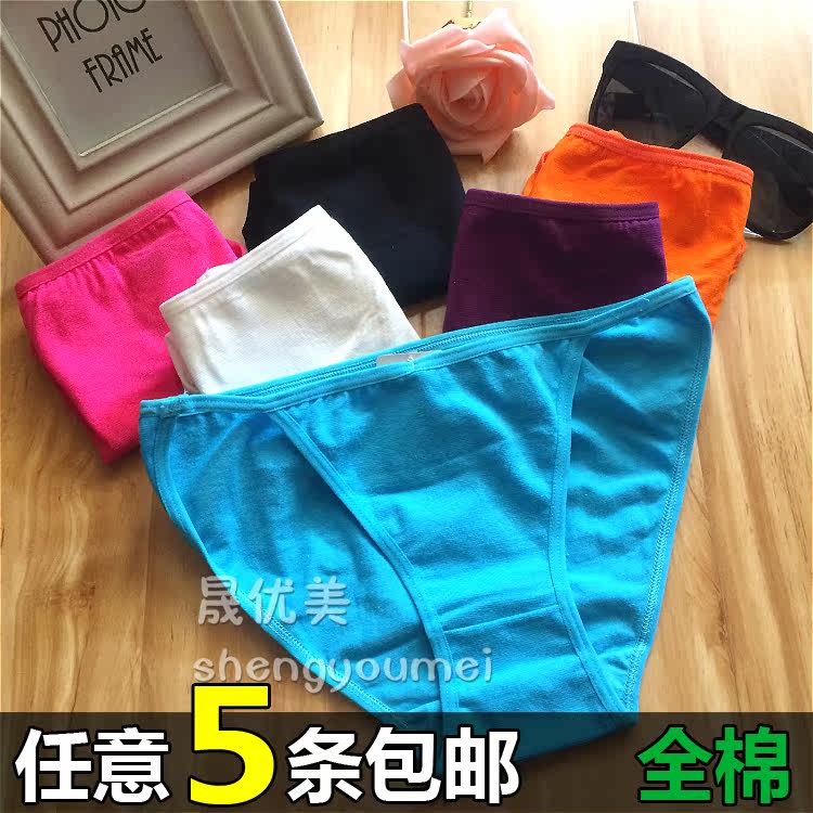 Slip jeune simple en coton - Ref 644116 Image 1