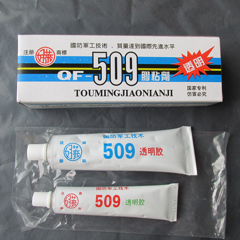 超强力509透明ab胶水粘瓷器茶壶陶瓷紫砂壶修复粘合剂防水耐高温