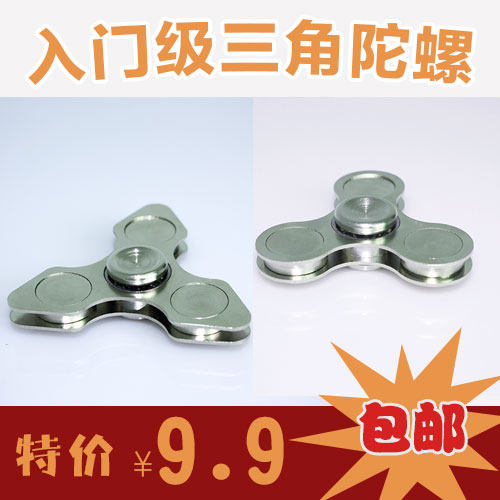 Hand spinner CTOOM - Ref 2615111 Image 1