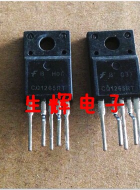 原装 CQ1265RT 拆机彩电电源集成电路