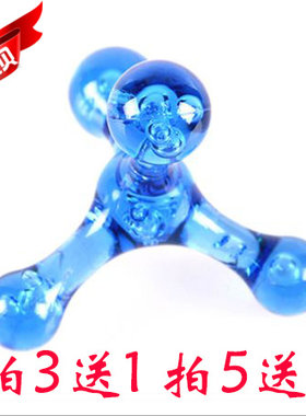 手动迷你按摩器四球水晶小型三角