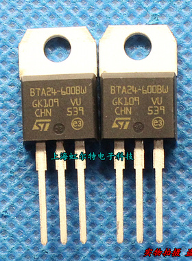 可控硅三极管 BTA24-600B 24A/600V TO220 进口原装