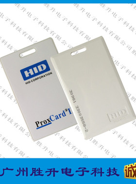 正品美国HID厚卡HID考勤门禁卡HID卡HID厚卡HID高品质卡
