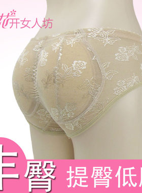 低腰三角加臀垫假屁股女屁股垫