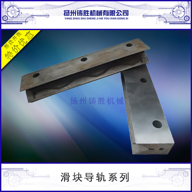 沃得精机上海二锻冲床滑块导轨6.3T-125T全系专业列供应品质保证