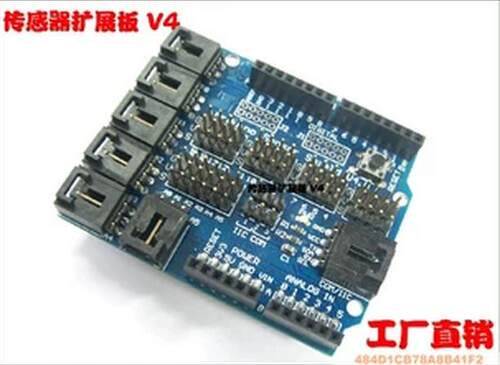 【开源硬件】电子积木 专用传感器扩展板 V4 东润电子