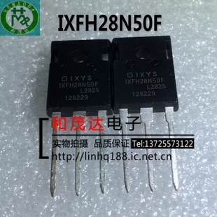 IXFH28N50F 28N50F 500V 28A TO-247 N沟道场效应管 实物拍摄可拍