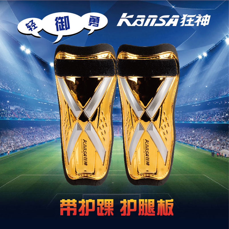 Protection sport - Ref 592784 Image 1