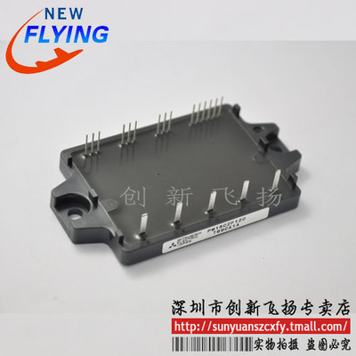 PM15CZF120功率模块电源模块SUNYUANSZ一级代理全新原装
