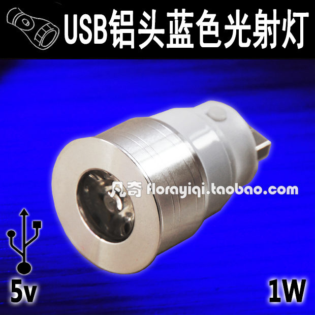 Lampe USB - Ref 375572 Image 1