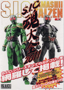 全场特价包邮 假面骑士W SIC CC JJ CycloneJoker 限定 万代