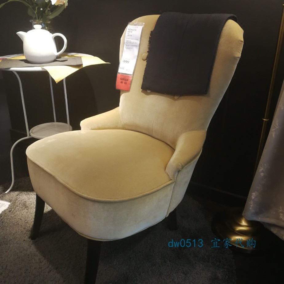 【ikea/宜家专业国内代购】 瑞斯塔   单人沙发 扶手椅 休闲椅