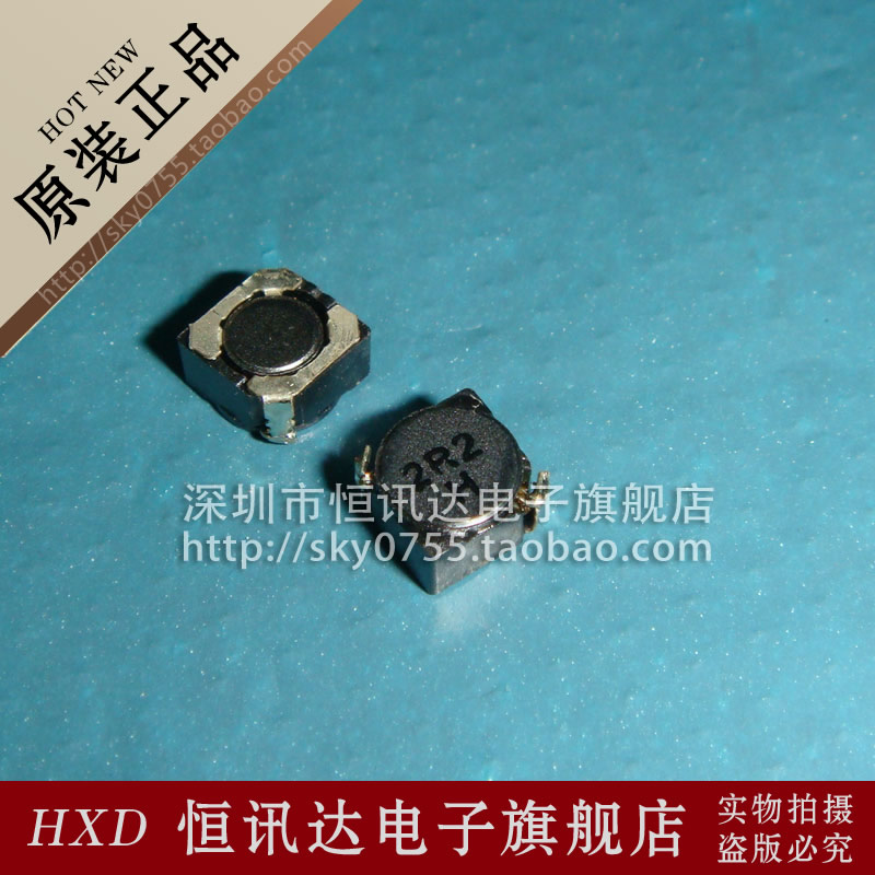 贴片电感 CDRH4D22HPNP-2R2NC SUMIDA 2.2UH/2.4A 全新原装现货