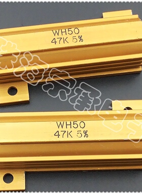 进口英国 47K 50W Welwyn WH50 铝壳 线绕电阻 韦尔文