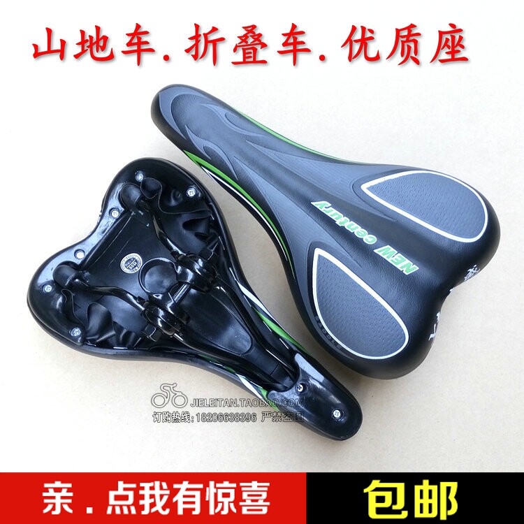 Selle de vélo Mountain Bike - Ref 2359489 Image 1