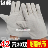 Tenue de travail - Ref 1913189 Image 7