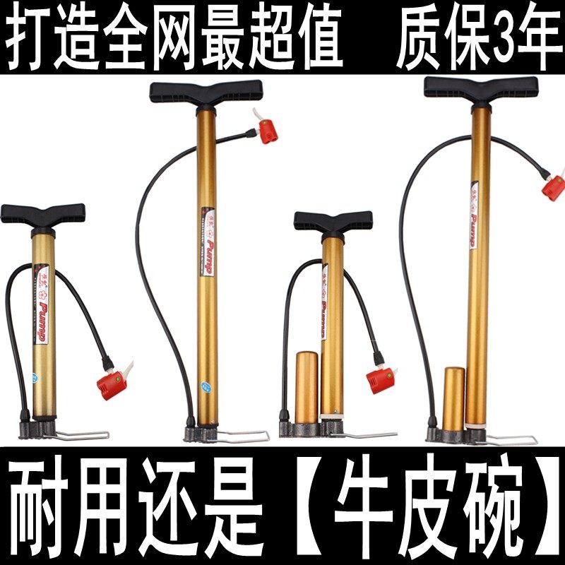 Pompe à vélo - Ref 2389194 Image 1