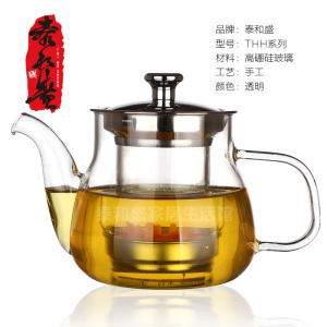 泰和盛加厚高硼硅耐热玻璃大小容量功夫茶具不锈钢内胆电淘炉包邮
