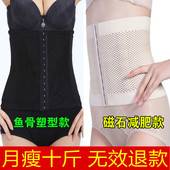 Soutien-gorge invisible jeunes femmes - Ref 785229 Image 19