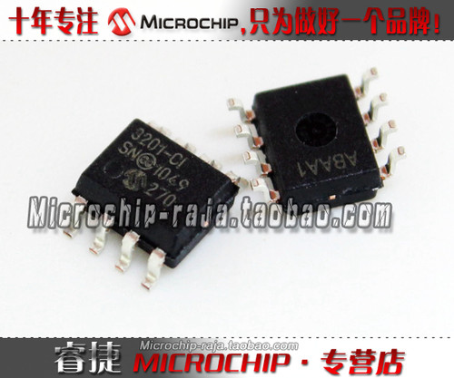 MCP3201-CI/SN SOP8 原装正品 Microchip微芯专营店 现货