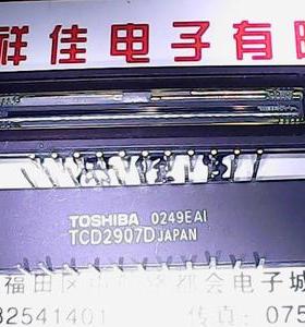 TCD2907D  东芝 CCD传感器 可保质量