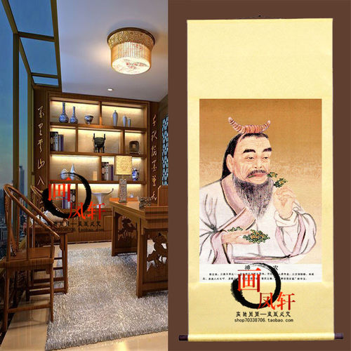 古代名医神农氏尝百草画像苏绣成品卷轴刺绣中堂挂画织锦学医挂图 - 封面