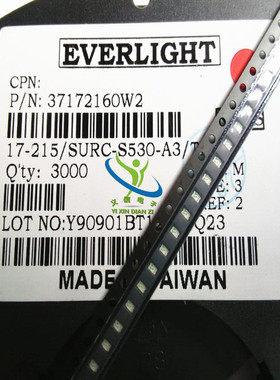 LED贴片发光管 SURC-S530-A3  0805 白发红色 高亮 100只5元