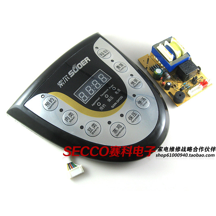 〖全新原装〗电压力锅煲控制面板套件 SON-DF05 维修改装板 配件