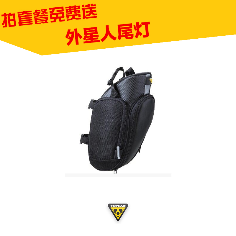 Sacoche pour vélo TOPEAK - Ref 2225671 Image 1