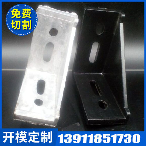 4590工业铝型材连接件直角角件铝角码拐角件紧固件