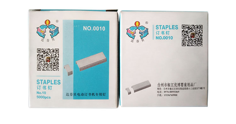 一盒5000枚一条100枚