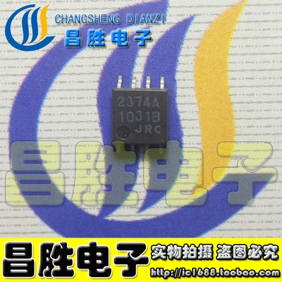 NJM2374AE丝印2374ASOP-8