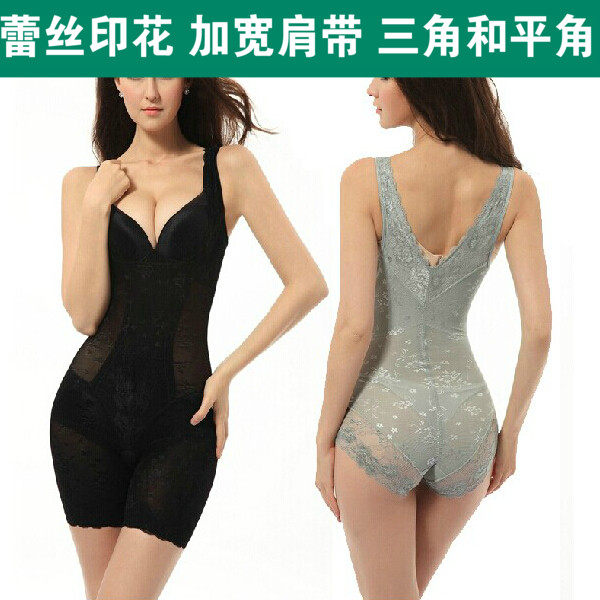 Sous-vêtement minceur en nylon - Ref 689644 Image 1