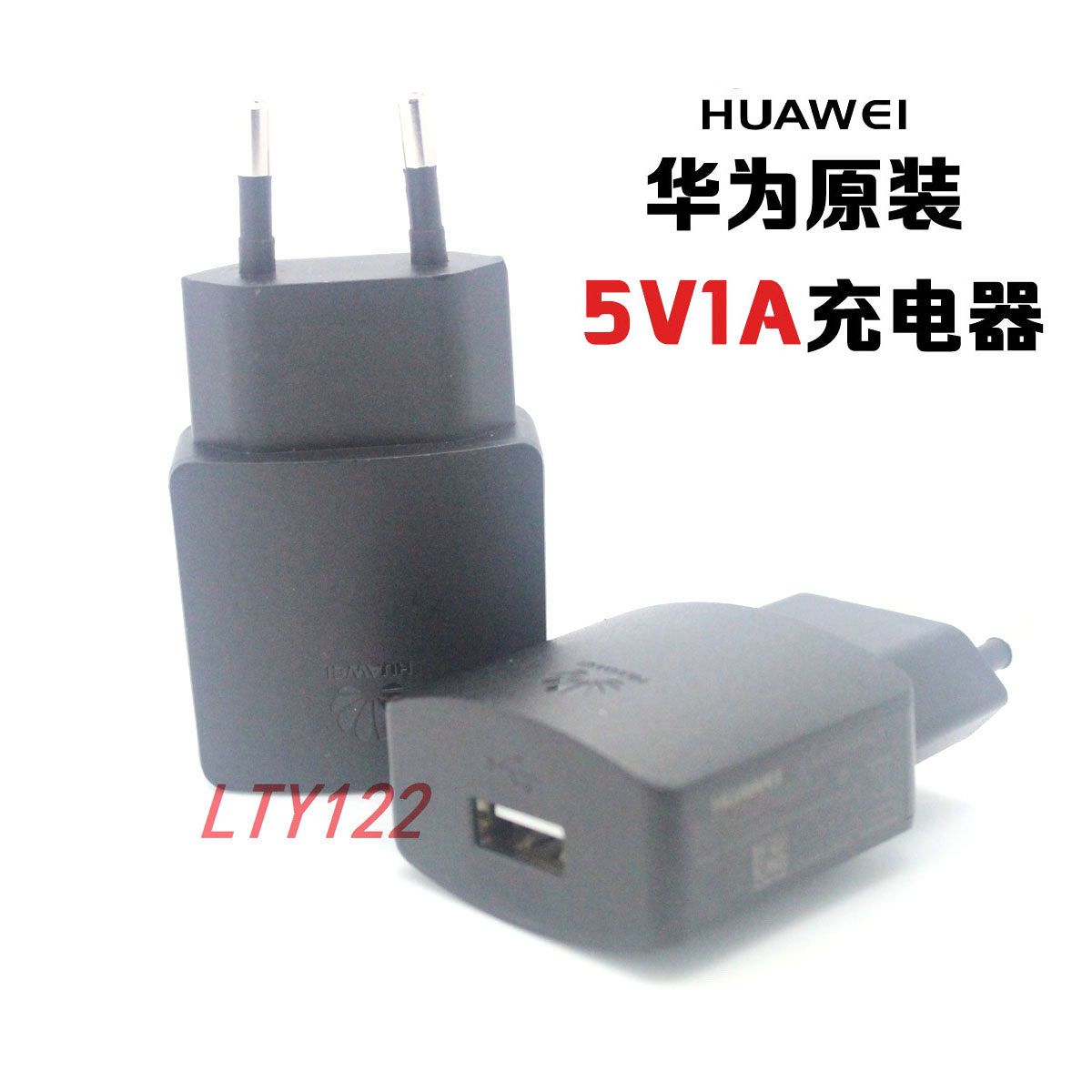 chargeur ACOPOS - Ref 1297045 Image 1