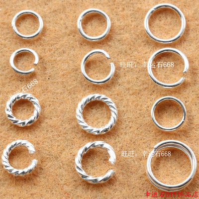 diy纯银开口圆圈手工配饰散珠