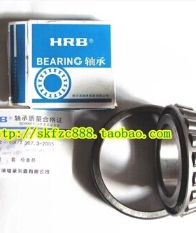 HRB轴承 哈尔滨轴承  30317 7317E 85*180*45 P5 P4 C D级别 正品