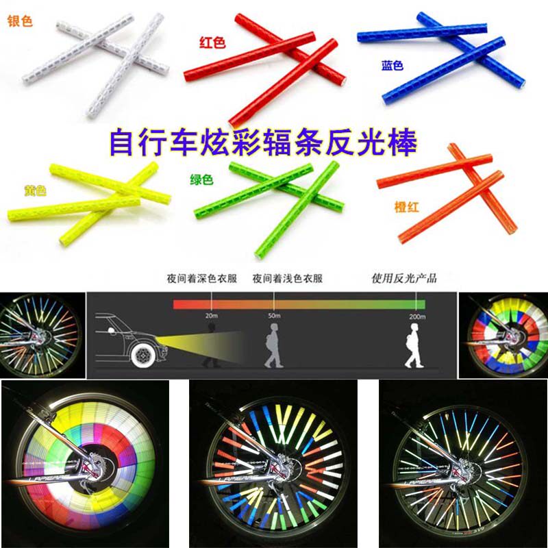 Autocollant pour vélo OQSPORT - Ref 2279323 Image 1