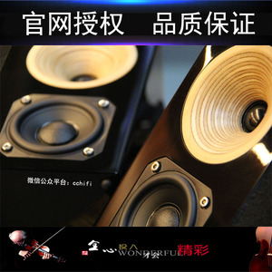 琴谱音箱 VF-3.8实木号角 声学螺旋工艺设计中低频干净准确