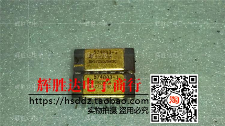DH375D/883C进口现货,集成电路IC 批量供应